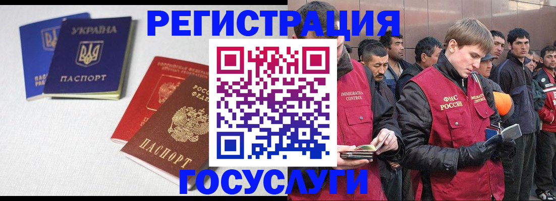 где прописаться в Дзержинском